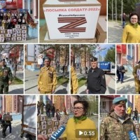 Благотворительная акция «Посылка солдату — 2022»