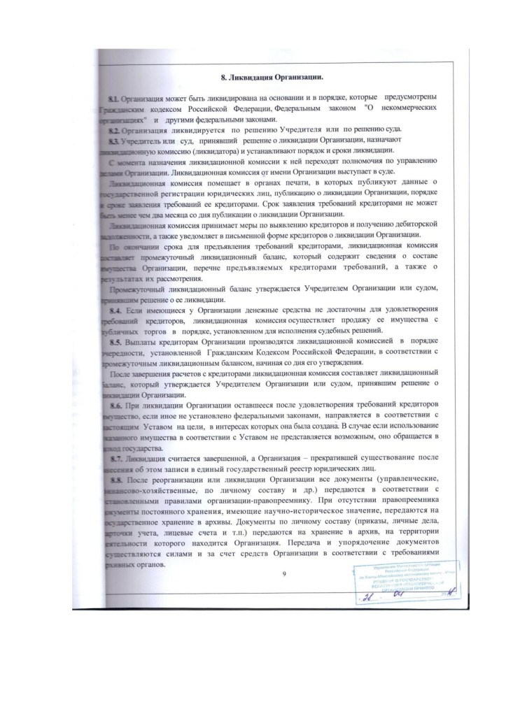 page_00011